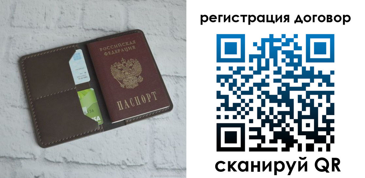 найти адрес прописки в Заринске