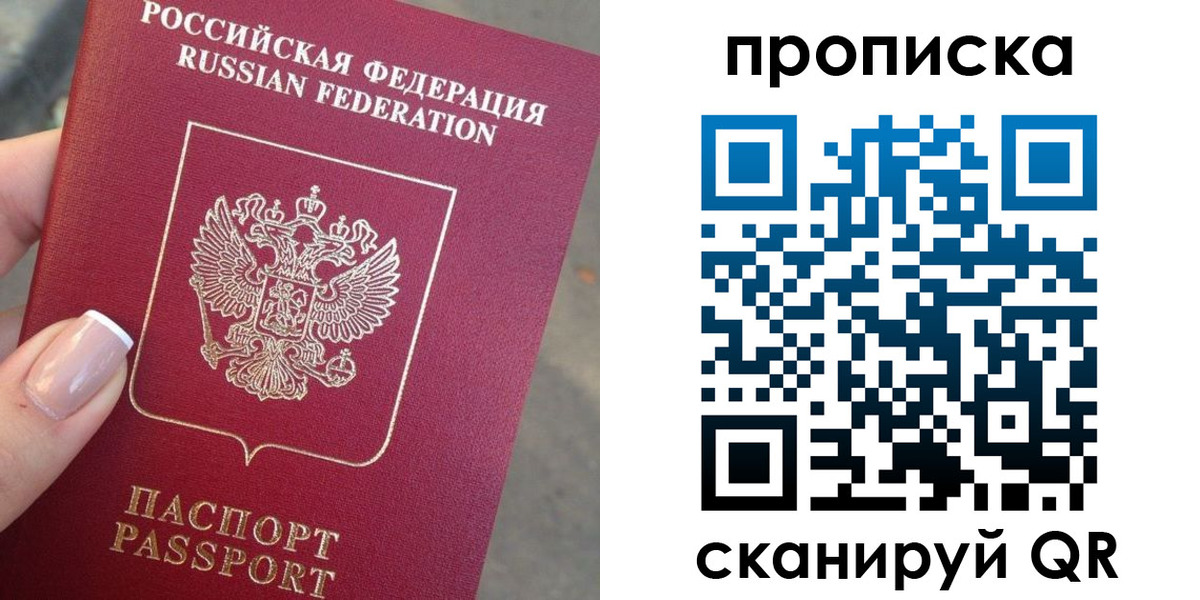 регистрация для школы в Заринске