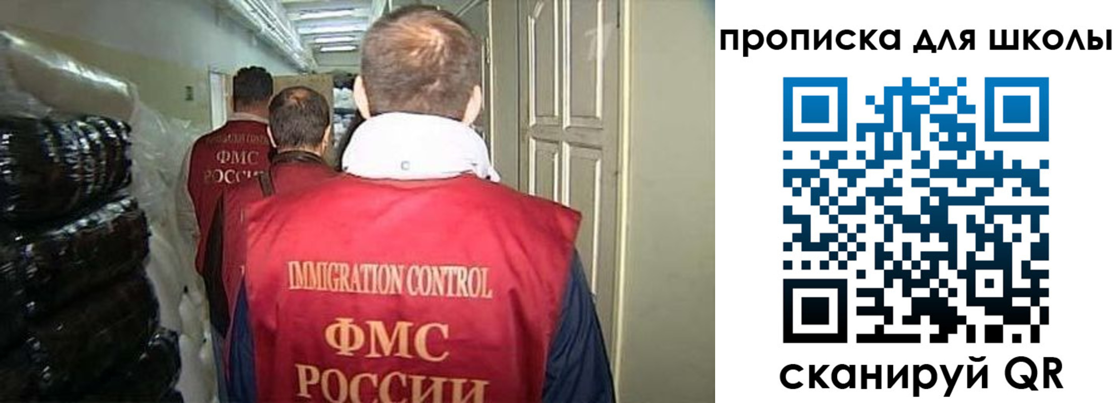 прописка гарантия в Заринске