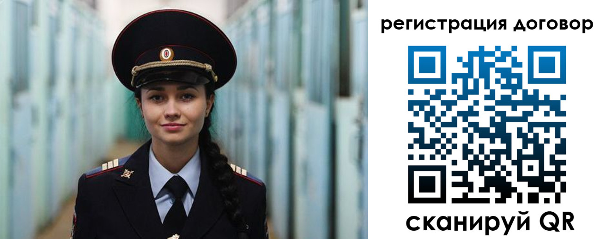 найти адрес прописки в Заринске
