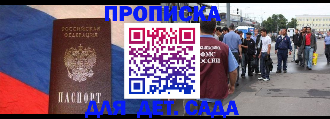 форма 3 в Заринске