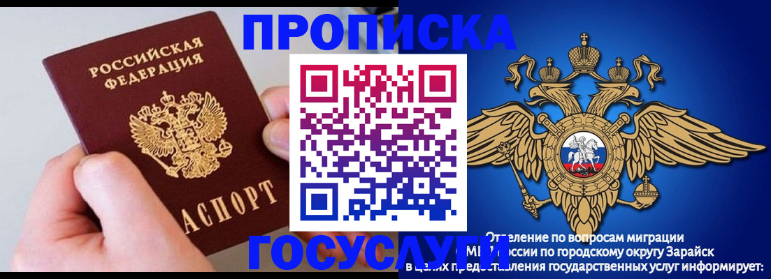 форма 3 в Заринске
